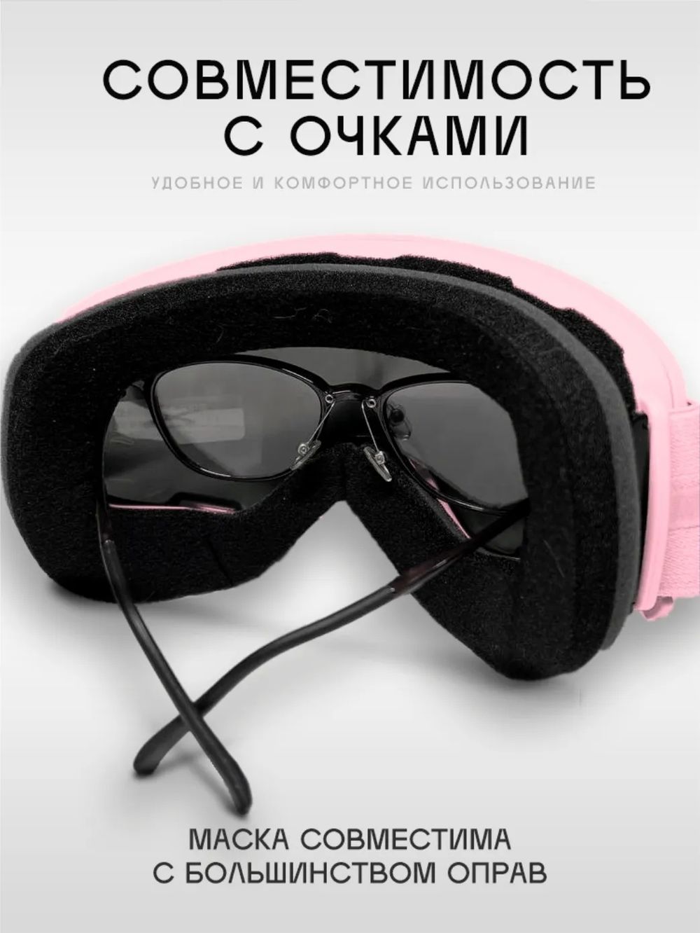 Маска TERRO - SPECTRUM Pink