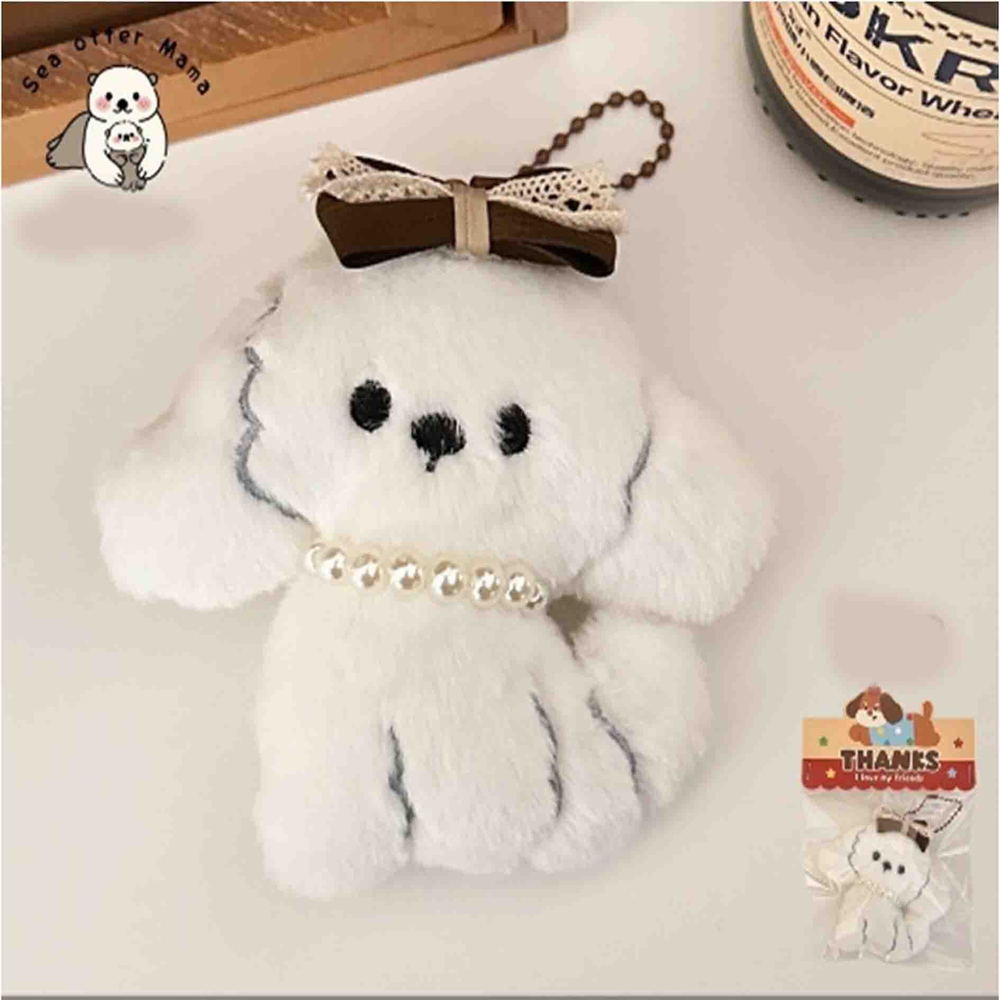 Брелок Щенок