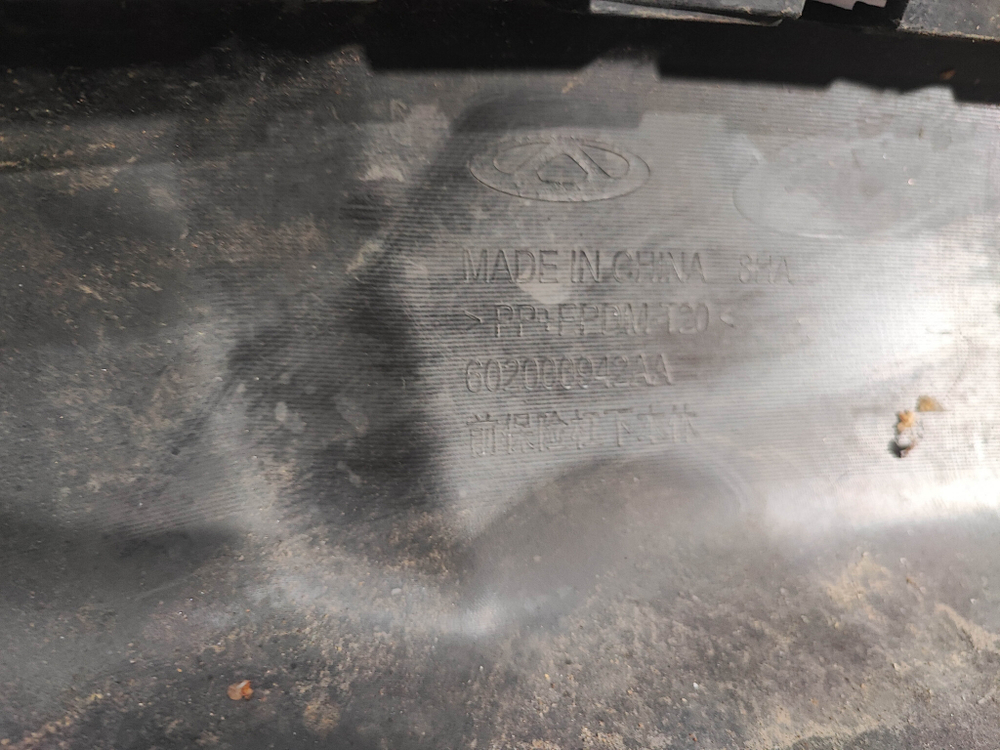 Юбка переднего бампера Chery Tiggo 7 Pro 20-24 Б/У Оригинал 602000942AA