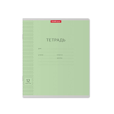 Тетрадь 12л косая линия частая с линовкой (пропись) Erich Krause (зеленая)