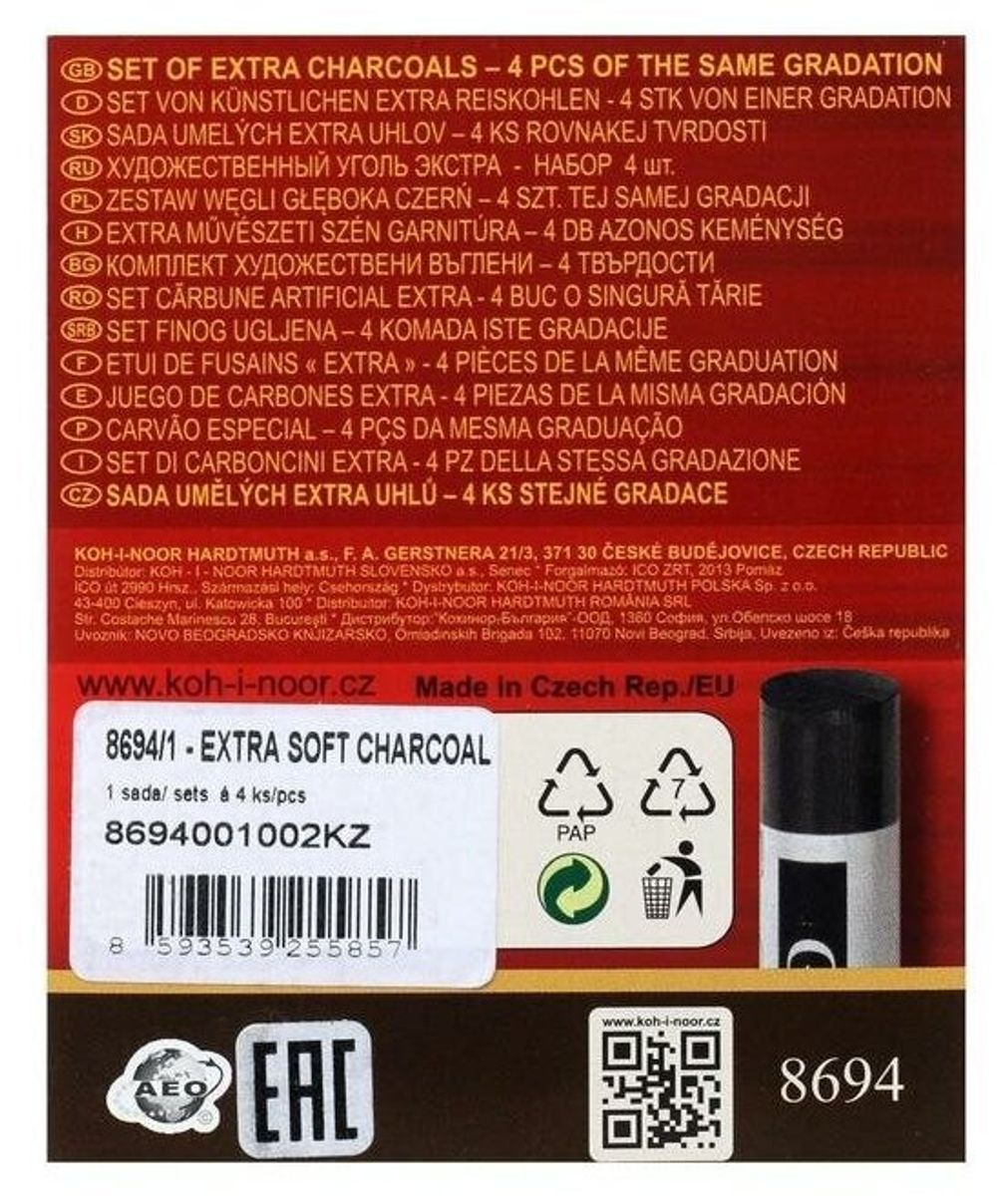 Уголь прессованный KOH-I-NOOR "Gioconda", набор 4 шт., круглое сечение, 4 градации твердости, 8694004001KZ