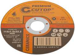 Диск отрезной по металлу, нержавеющей стали и чугуну CERAMICS, серия Premium, T41-115x1.0x22.2 мм CUTOP 50-857