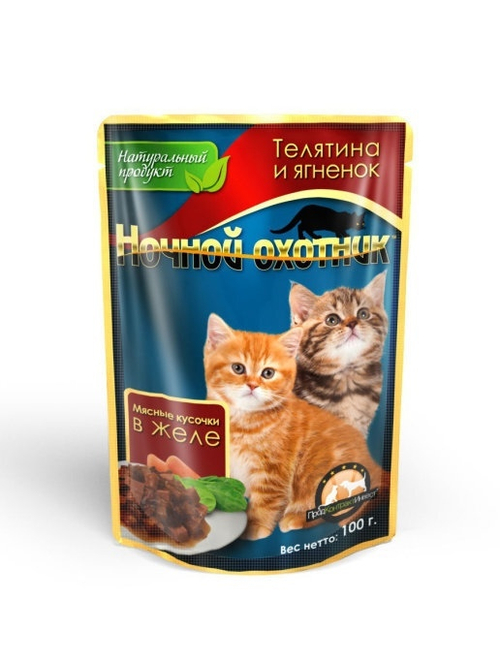 Влажный корм Ночной охотник  для котят, телятина ягненок в желе, 100 г