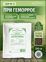 Сбор № 33 при геморрое