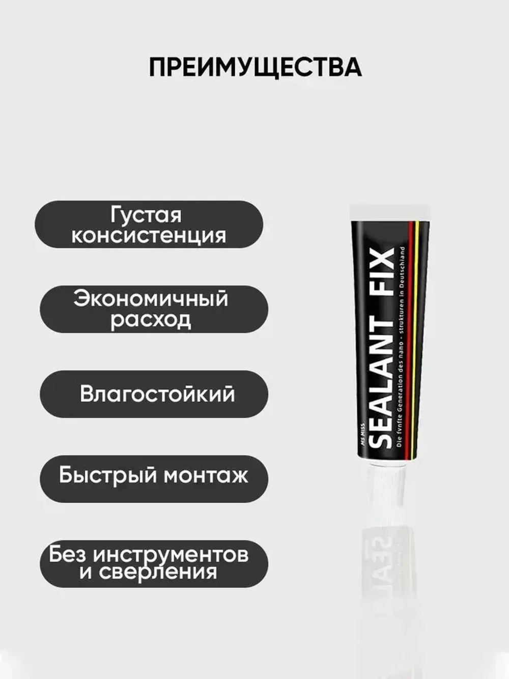 Универсальный супер клей, 20 мл