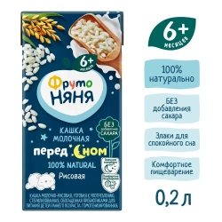 Каша рисовая детская ФрутоНяня с 6 месяцев, молочная, жидкая, 200 мл