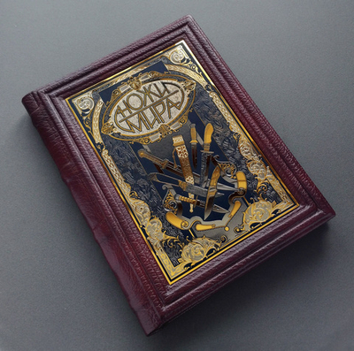 Книга "Ножи мира"