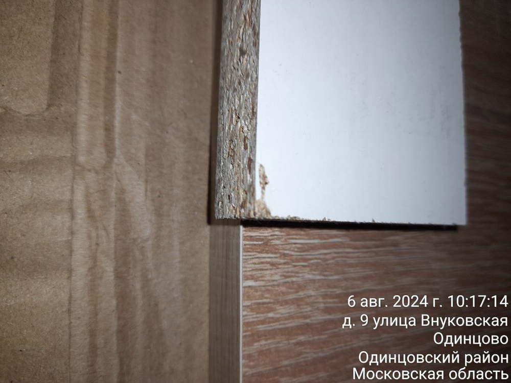 Diamond Стол компьютерный тип 1 80x55x75 Дуб Сонома/Белый Дисконт (Невозвратный товар!)