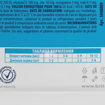 Brit Premium для котят Цыпленок в соусе 85г