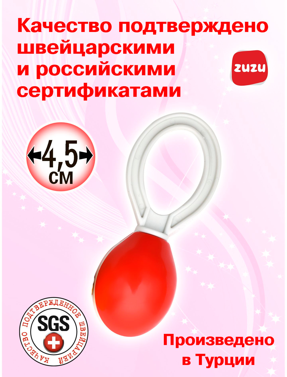 Погремушки "Маракасы" для новорожденного 0+. Погремушки для малышей до года