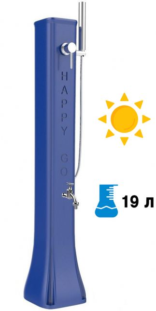 Души