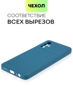 Чехол BROSCORP для Tecno Spark 8 Pro (арт. TCN-S8P-COLOURFUL-BLUE )