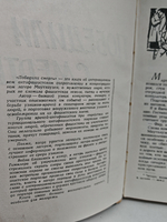 Победили смерть. Записки узника концлагеря