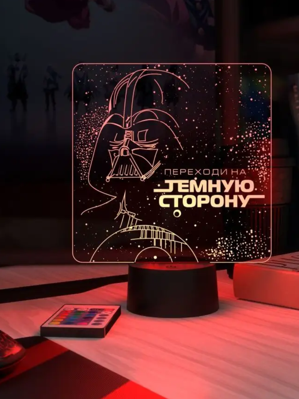 3Д-НОЧНИК "Дарт Вейдер - Переходи на темную сторону" (Star|Wars)
