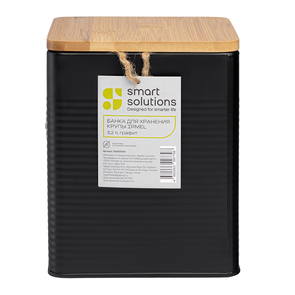 Банка для хранения крупы irmel, 3,2 л, графит