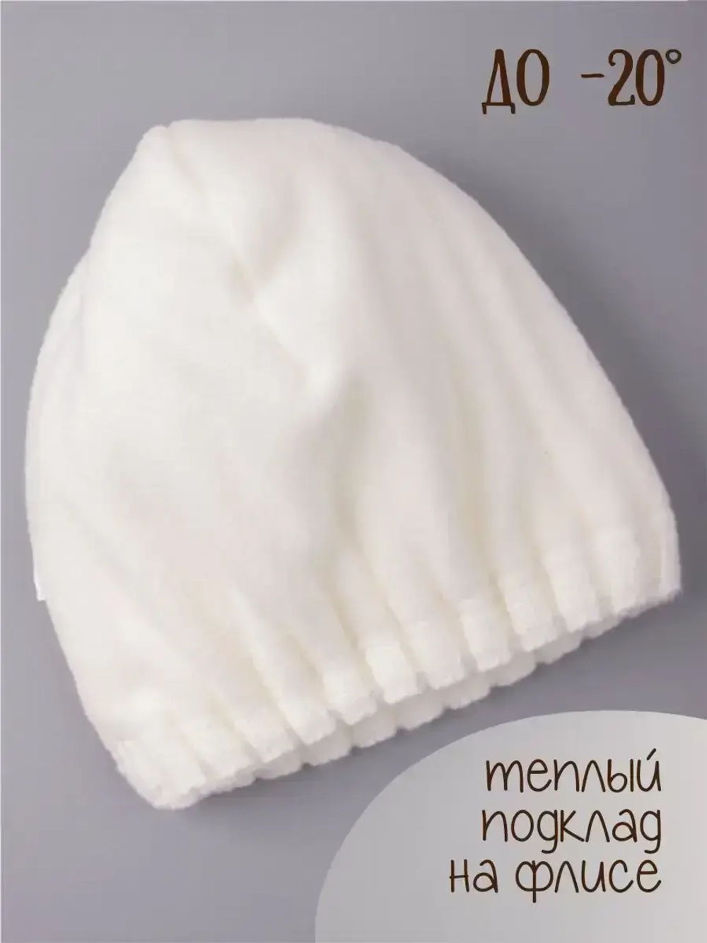 Шапка зимняя для девочки с помпоном и снуд