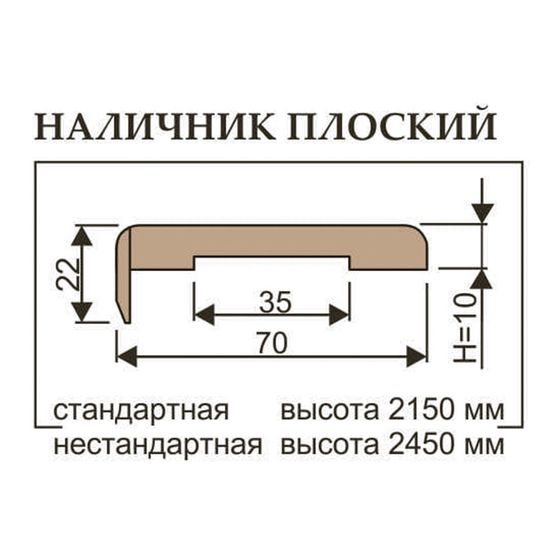 Купить Наличник плоский телескоп массив сосны Bravo
