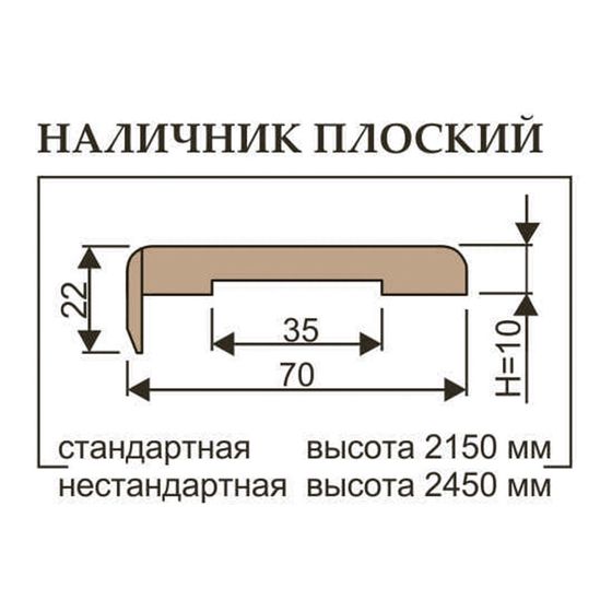 Наличник плоский телескоп массив сосны Bravo