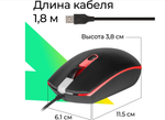 Мышь Defender Dot MB-986