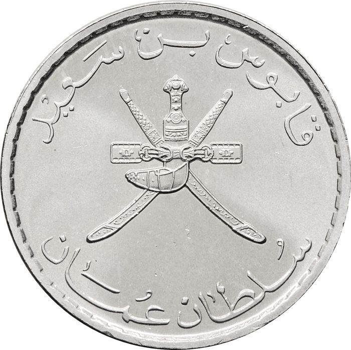 25 байз 2013 Оман AU-UNC