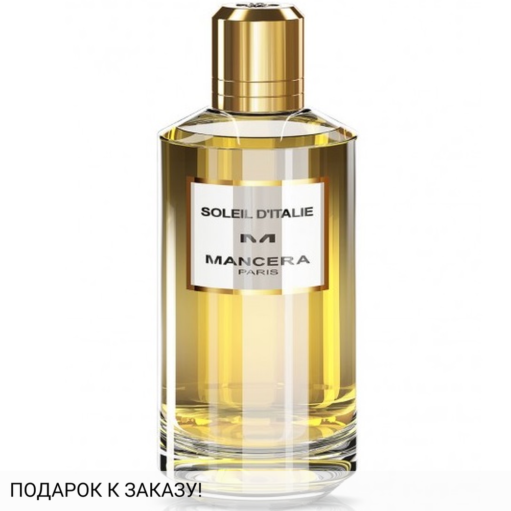 Mancera Soleil d'Italie