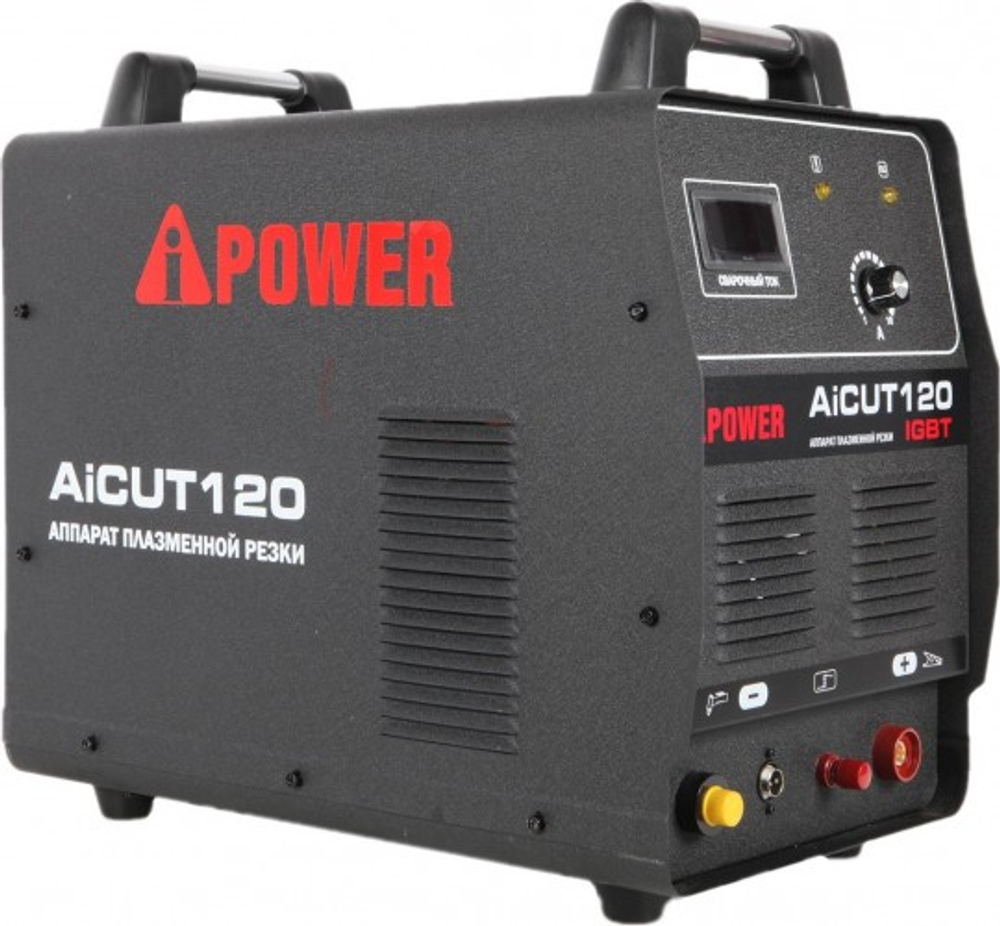 Аппарат плазменной резки A-iPOWER AiCUT120 инверторный 63120