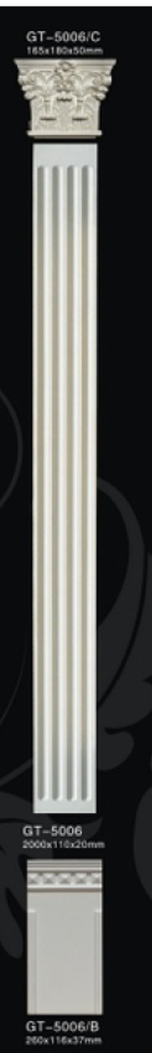 Комплект пилястры GT05006