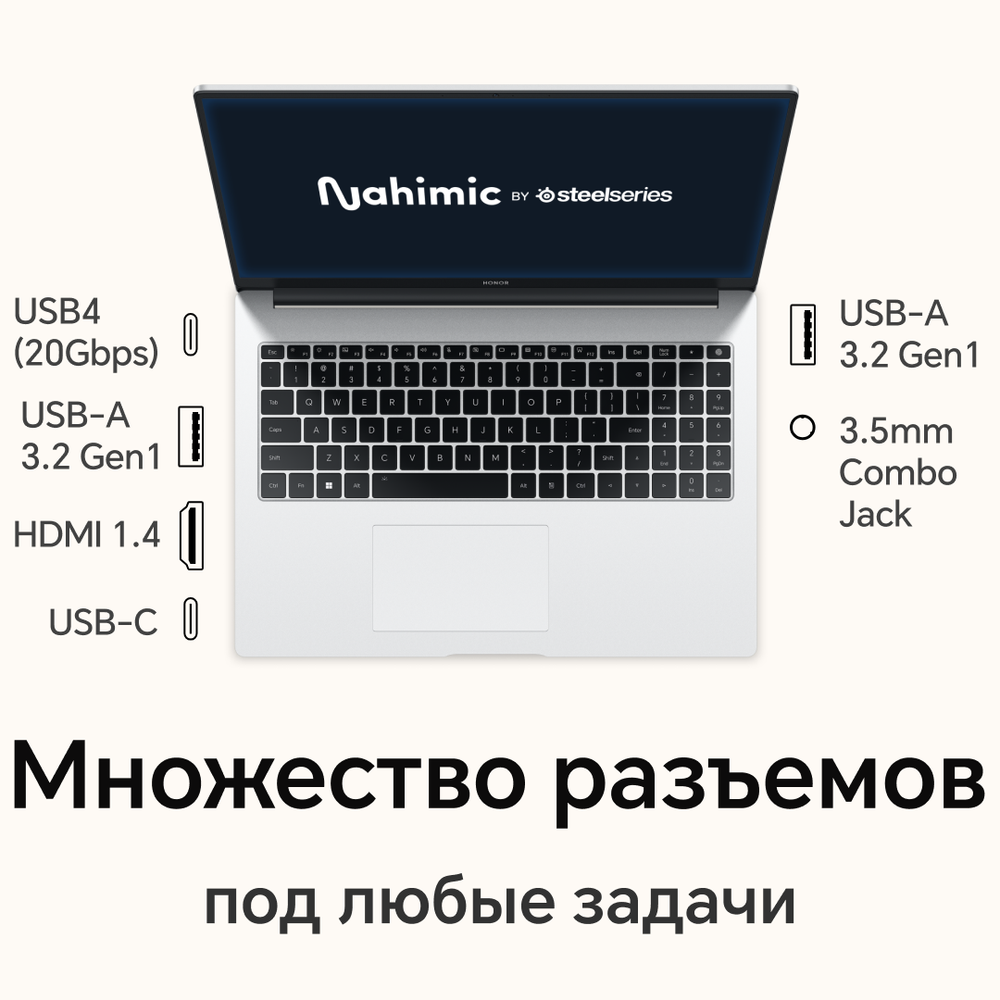 Ноутбук HONOR MagicBook X16 Plus, AMD Ryzen 7 8845HS, Radeon 780M, 32ГБ, 1ТБ SSD, Win 11 Home, Русская раскладка