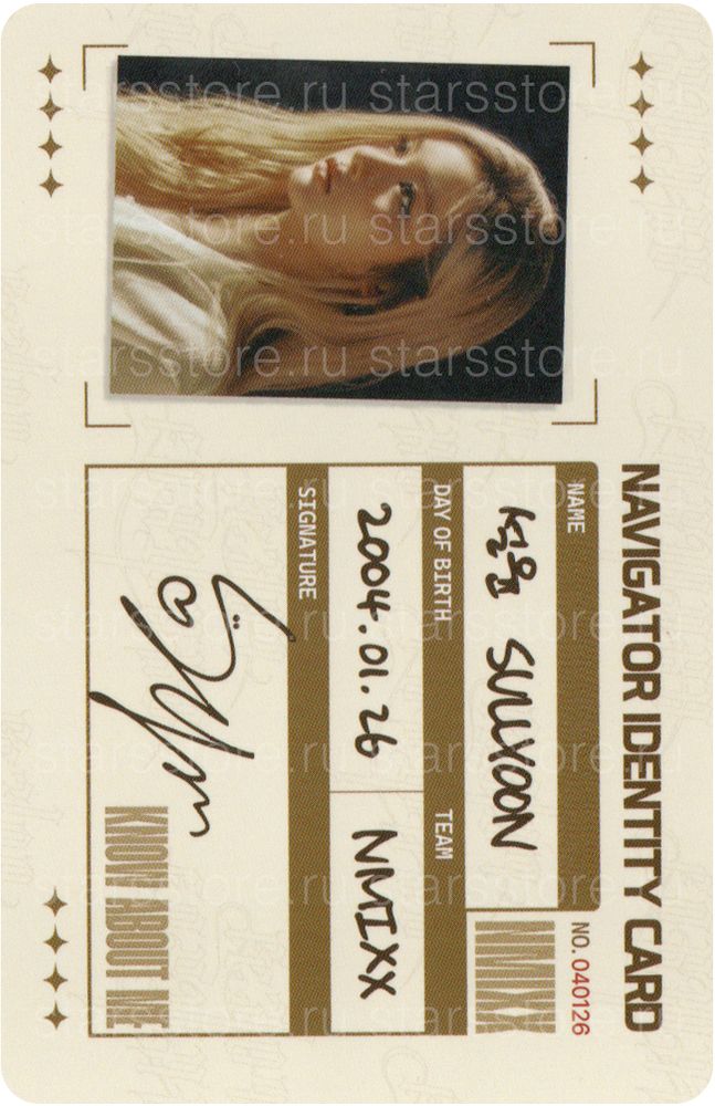 Фотокарта Sullyoon NMIXX - Fe3O4: FORWARD (SOUNDWAVE)