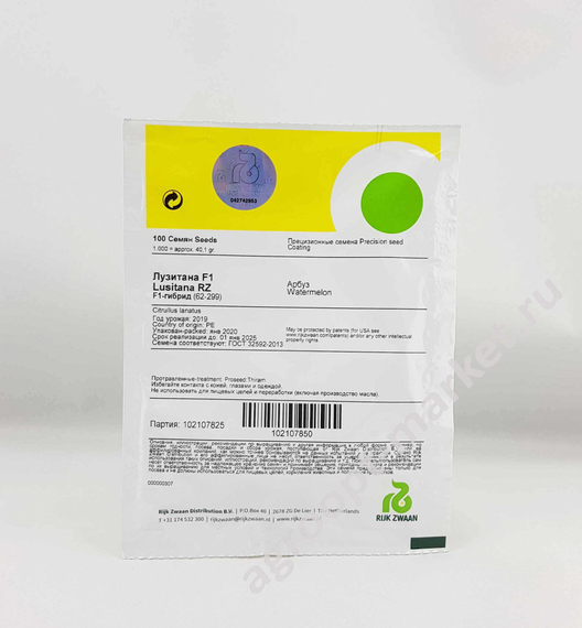 Лузитана F1 семена арбуза (Rijk Zwaan / Райк Цваан) упаковка 100 шт. – фото 6