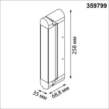 Светильник накладной с переключ. цв. температуры 12W 2700К-4000К 359799 черный OVER Iter Novotech