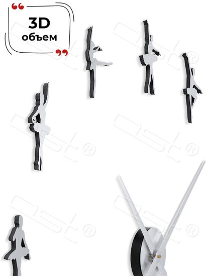 Настенные 3D часы Black Swan