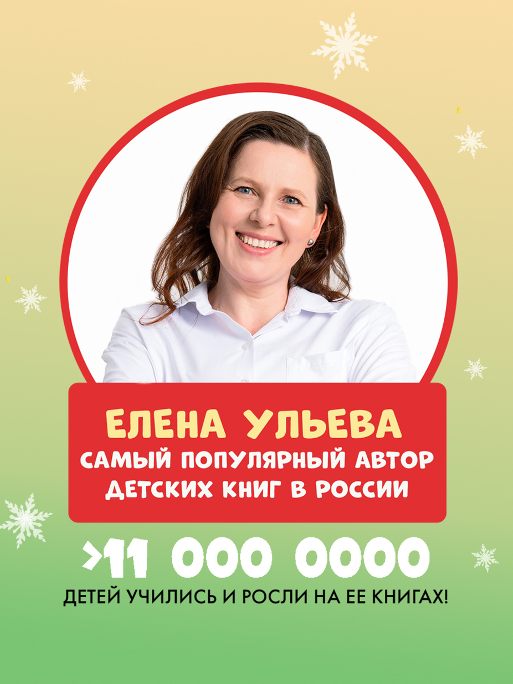 Книжки-картинки. Волшебное письмо Деду Морозу