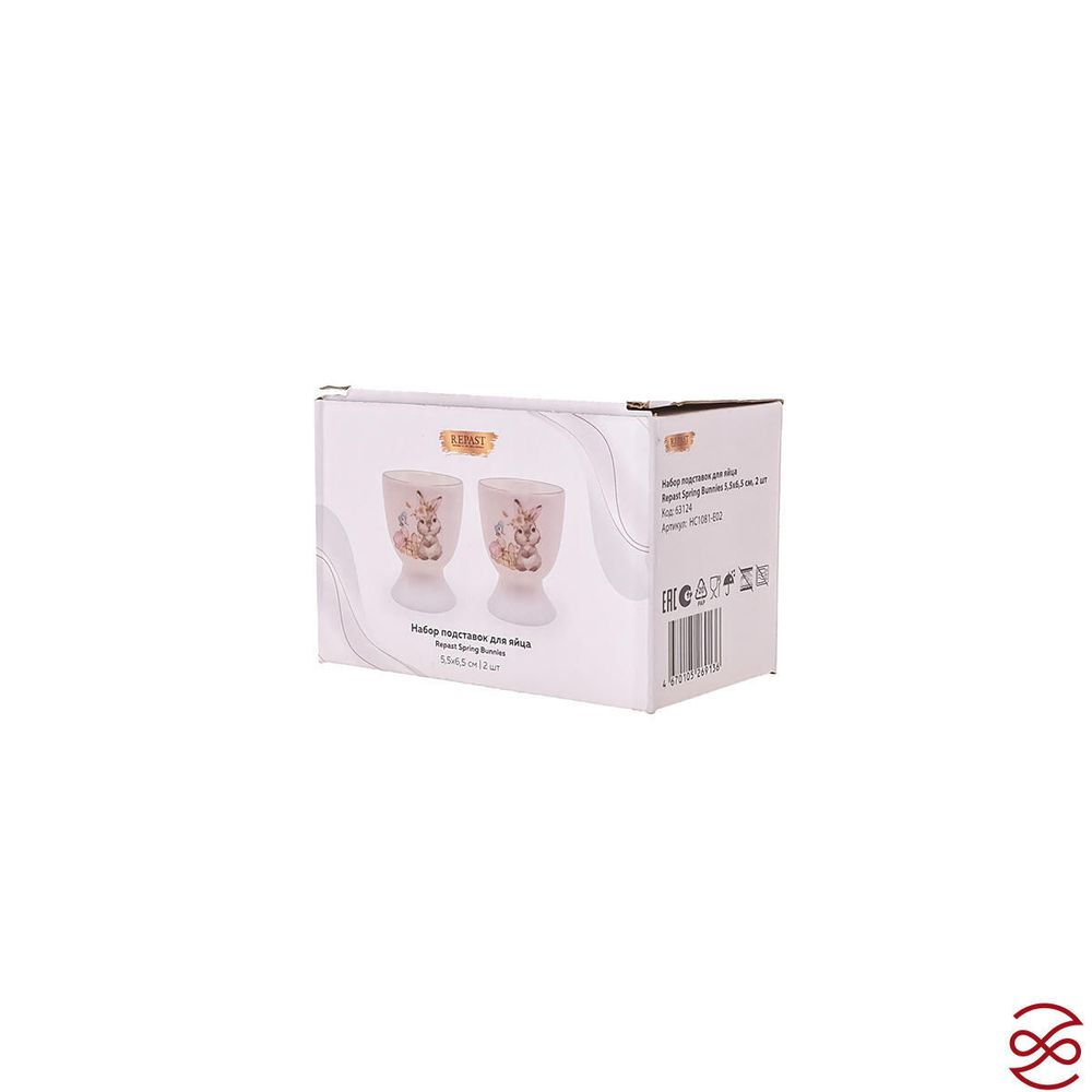 Набор подставок для яйца Repast Spring Bunnies (2 шт.) 5,5*6,5 см