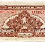 Банкнота Китай 1 доллар 1928 год. SP355152E. VF-XF
