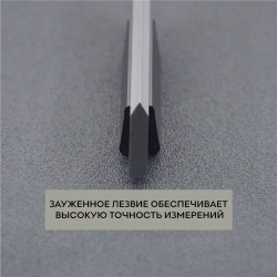 Лекальная линейка кл. точн. 0 ножевидной формы 175 мм