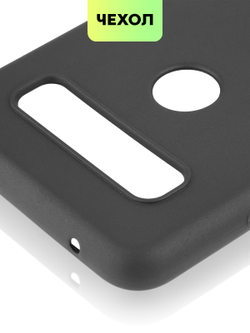 Чехол BROSCORP для TCL 10 SE оптом (арт. TCL-10SE-COLOURFUL-BLACK)