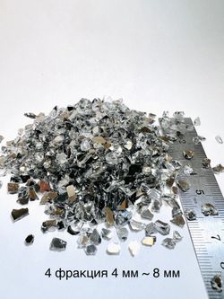 Стеклянная крошка Зеркальная двусторонняя фракция 4