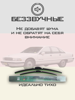 Щетки стеклоочистителя HUOYE Y8 550/550 мм на Chevrolet Carprice | Hook/J-Hook