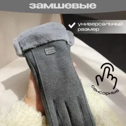 Акции