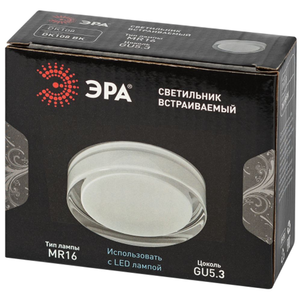 Встраиваемый светильник декоративный ЭРА DK108 BK MR16 GU5.3 черный | Декоративные встраиваемые светильники