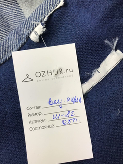 Шарф сдержанный