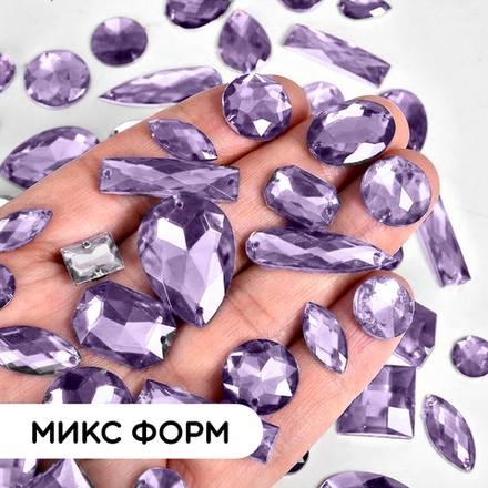 Стразы пришивные из акрила, цвет Tanzanite, форма Mix