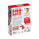 Алкогольная игра «Пьяный блеф-батл»