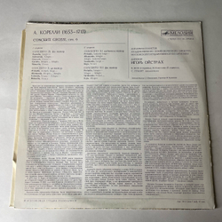 Винтажная виниловая пластинка LP А. Корелли, Дирижер Игорь Ойстрах, Кончерто Гроссо, Concerti Grossi, соч. 6 (СССР 1973)