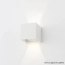 Бра Crystal Lux CLT 520W WH