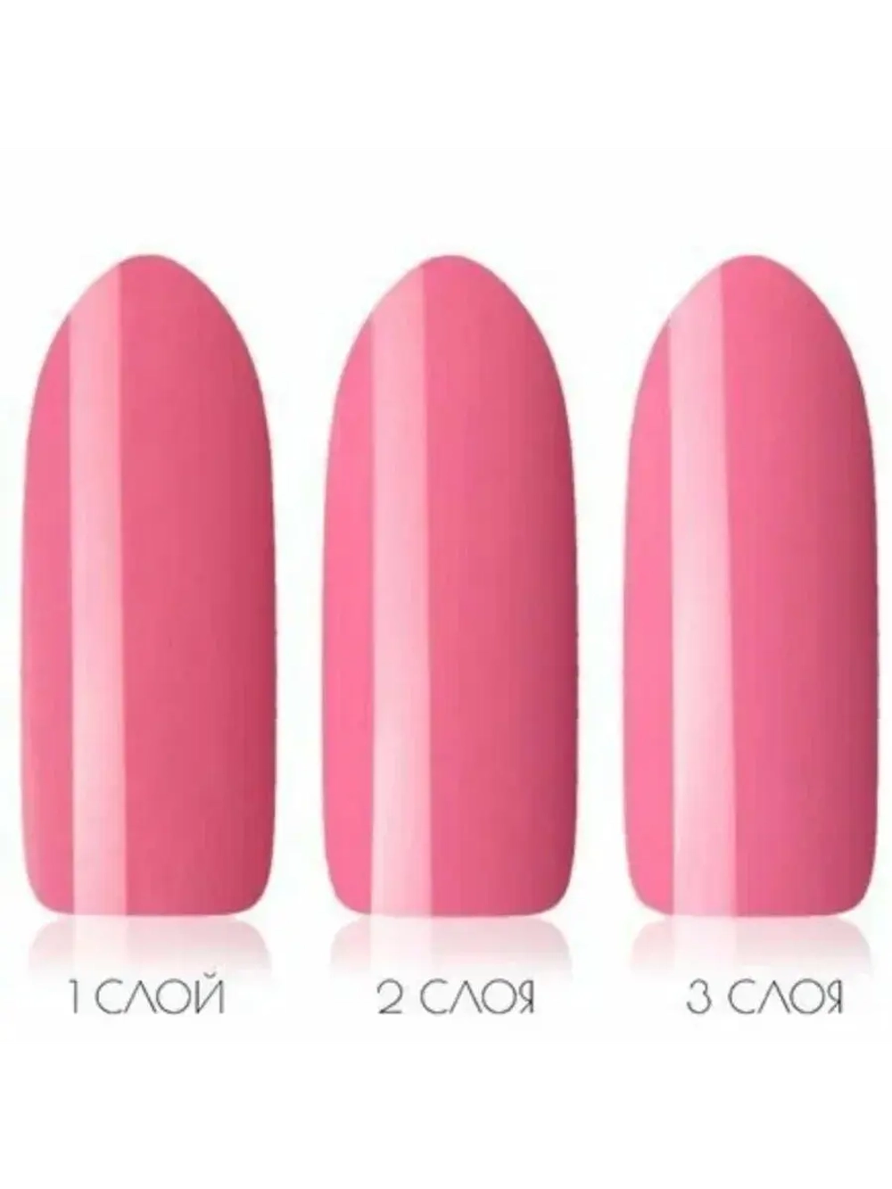 Beautix Гель-лак UV Gel Polish, 15 мл №218