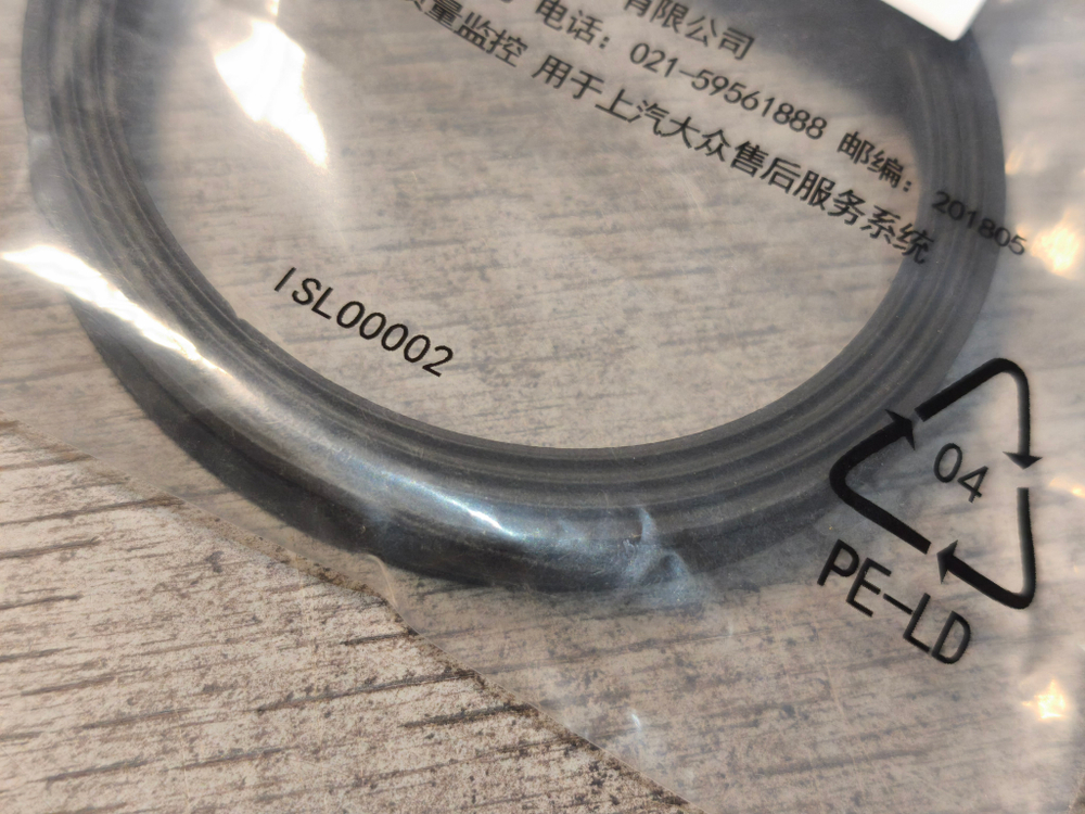 Прокладка регулятора фаз ГРМ VAG