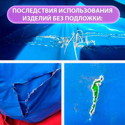 Подстилка Jiah Qi размер 7×5 м, 190 г/м²