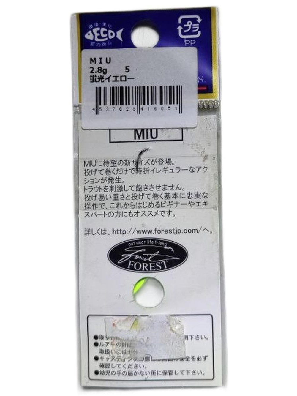 Блесна FOREST MIU 2.8 гр/#5